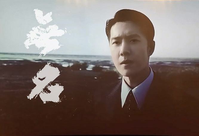 无名|《无名》是商业片，还有多位名演员参与，王一博拿到“绝世好饼”