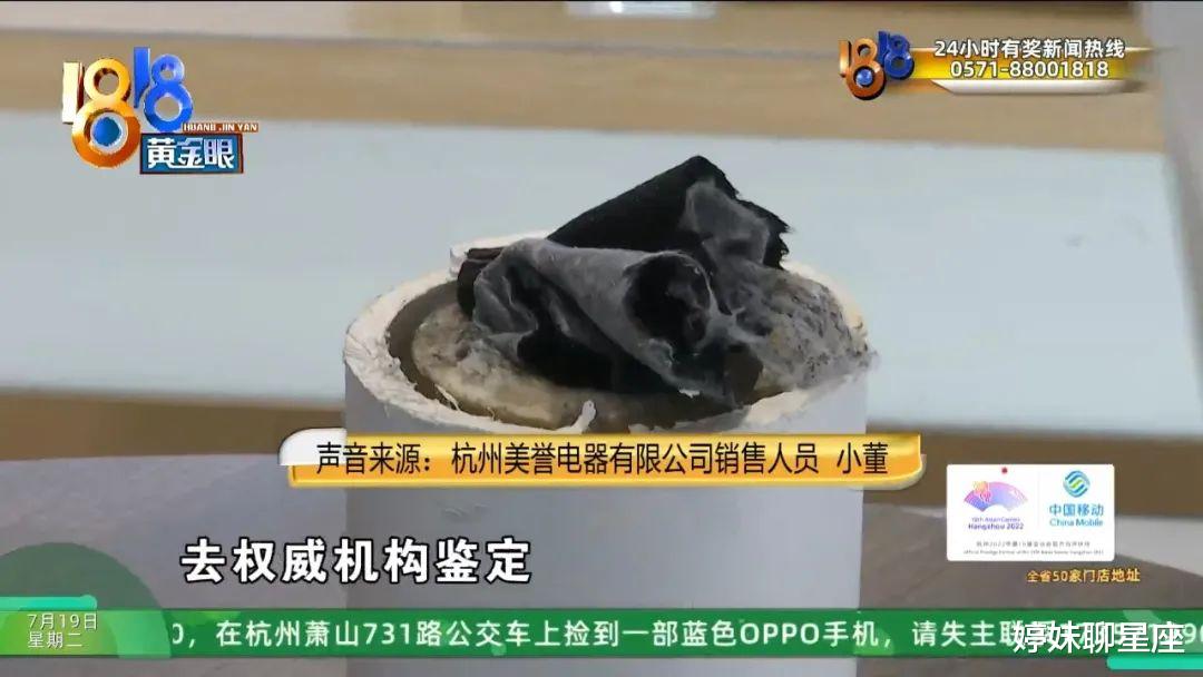 出于好奇锯开滤芯,怀疑里面是“烂布”?