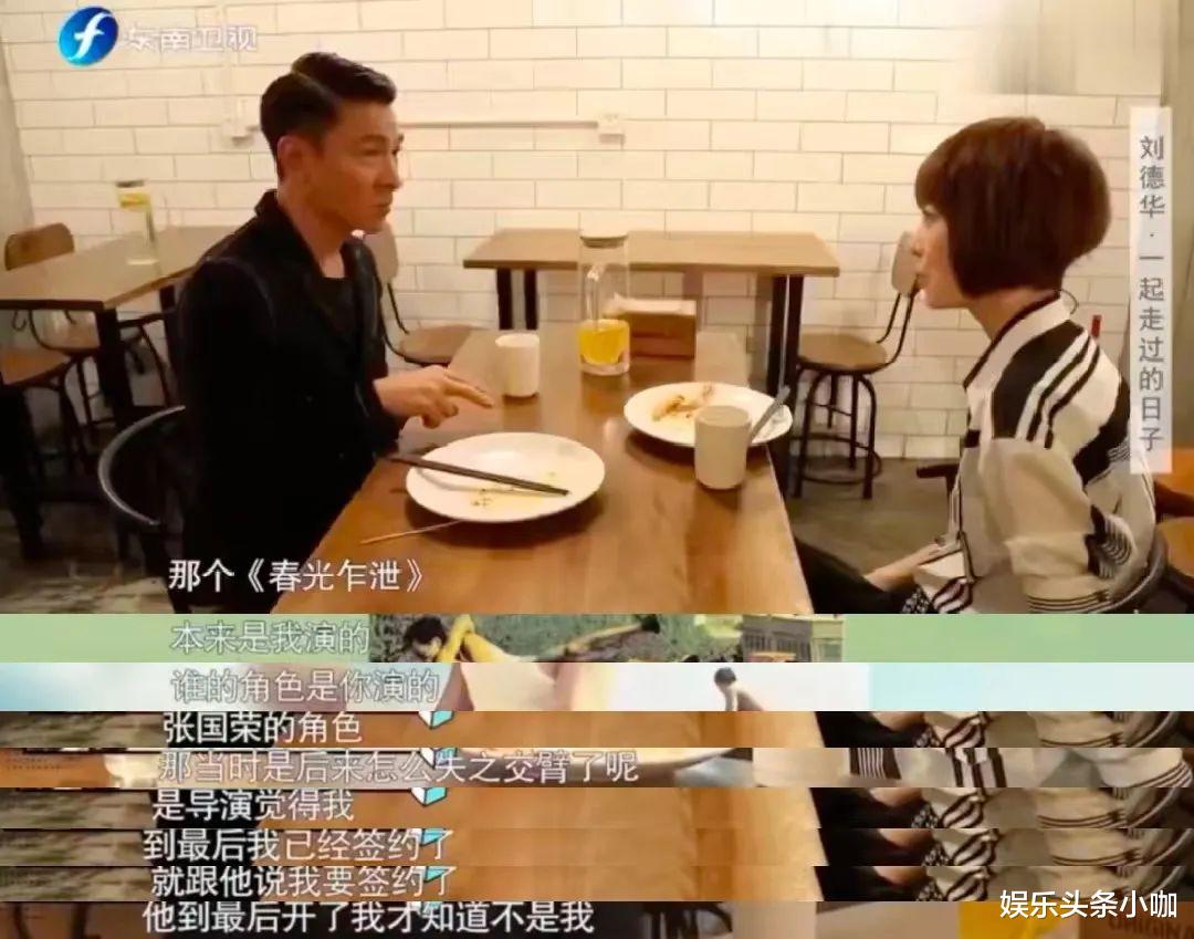 王家卫|他凭什么能将影帝影后轻而易举玩弄于股掌之间？！