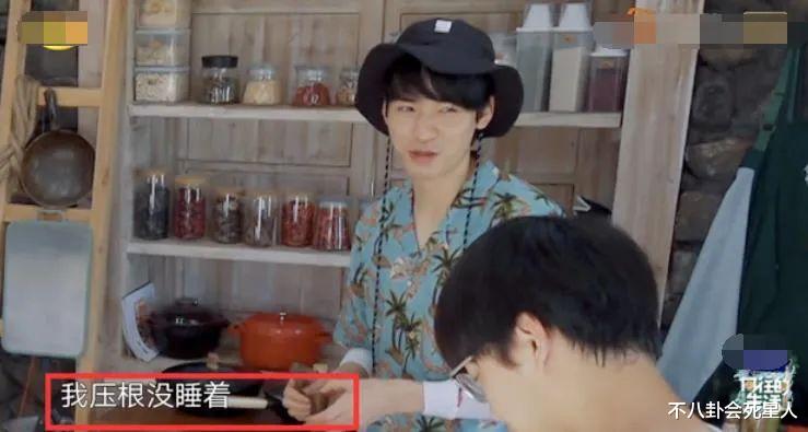 龚俊|太过分!《向往6》官微吐槽观众,语气高高在上,令人不适