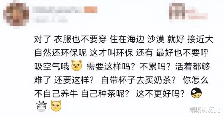 98年女孩过“极简生活”上瘾!5年不用卫生巾,2年不买卫生纸?