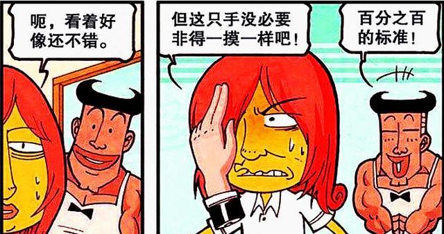 型男 奋豆不愧是“时尚型男”，不仅穿搭潮流，发型更是无人能敌