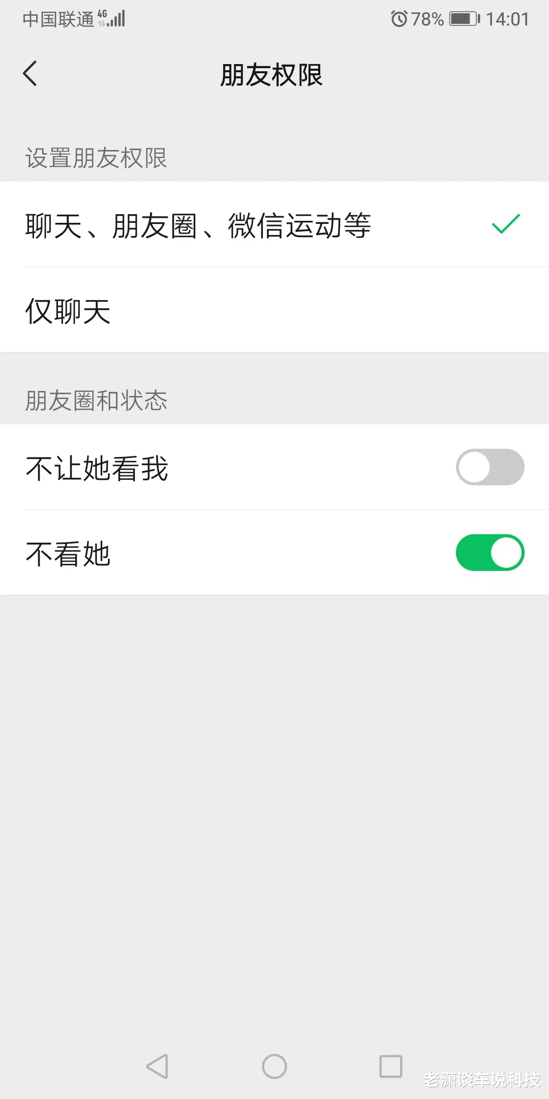 多元化|朋友圈哪些东西不能发？