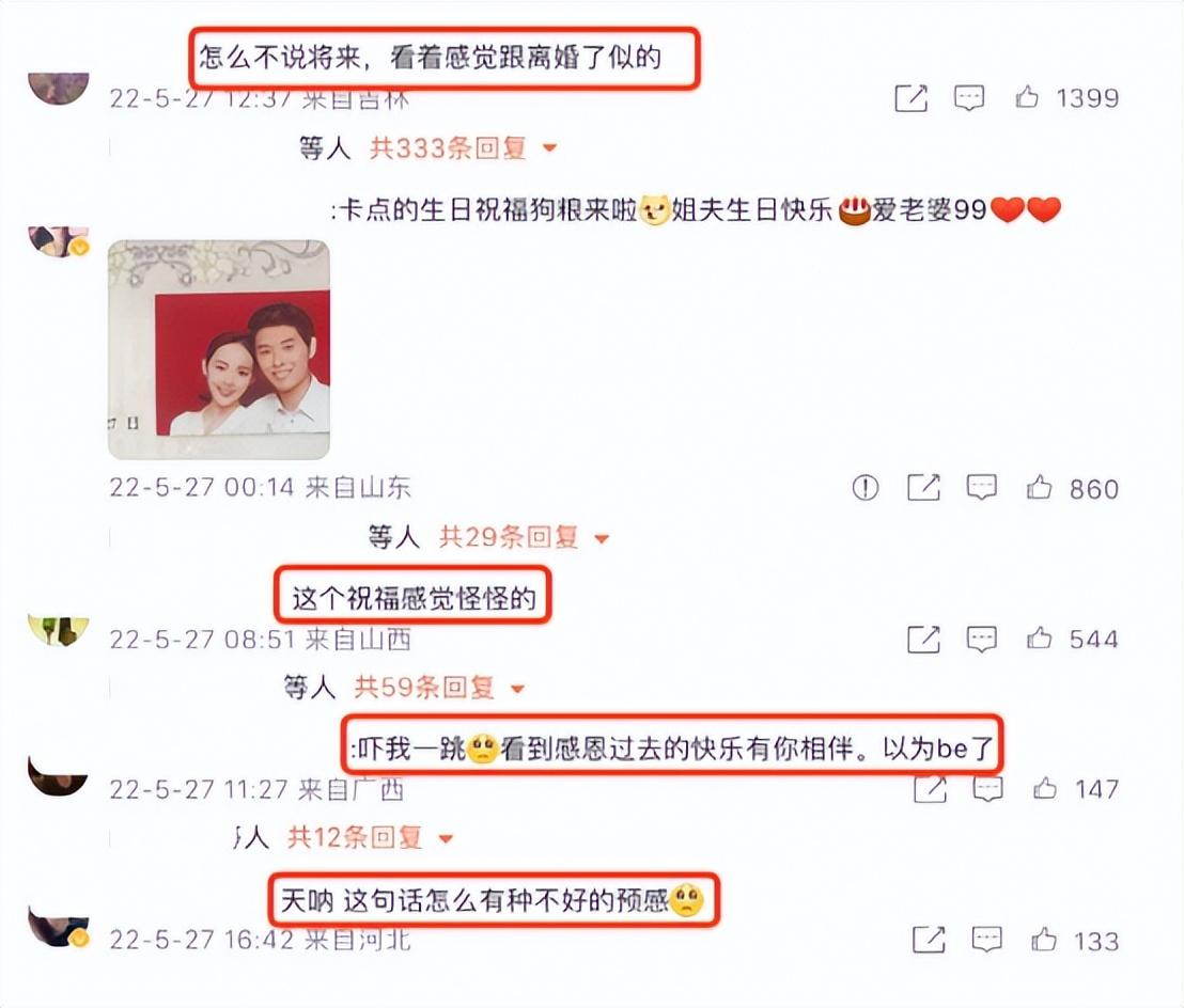 张嘉倪|张嘉倪老公，密会对象身份，曝光，北电学生还是00后！