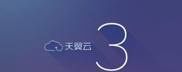 充电器|电信和联通如何抗衡一家独大的中移动？
