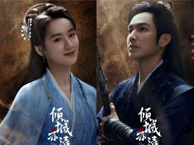 杀青|《倾城亦清欢》杀青,杀青仪式隆重,网友相信主角演技