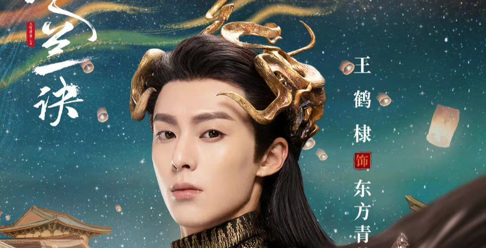 杨超越|杨超越三次与热剧班底合作,可惜前两次效果不佳,能否事不过三?