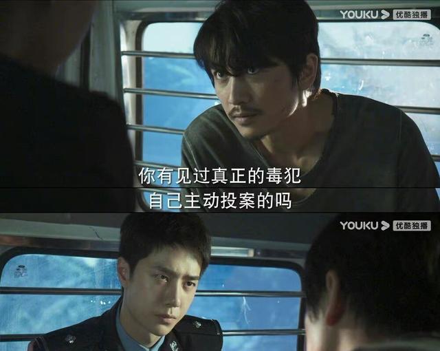 戒毒所|四人八千个心眼子！吴振峰陈宇相互试探，两位大佬打太极送人进局