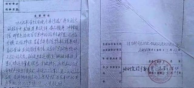 衙门口|郭爸军功遭受质疑，杜妈铁粉献春献良策，郭爸却仅去衙门口合张影