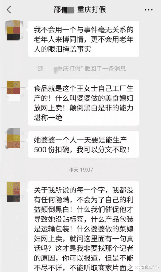 考试|150碗肉被罚5万：贩夫走卒引车贩浆，自古就是卑微而正常的职业