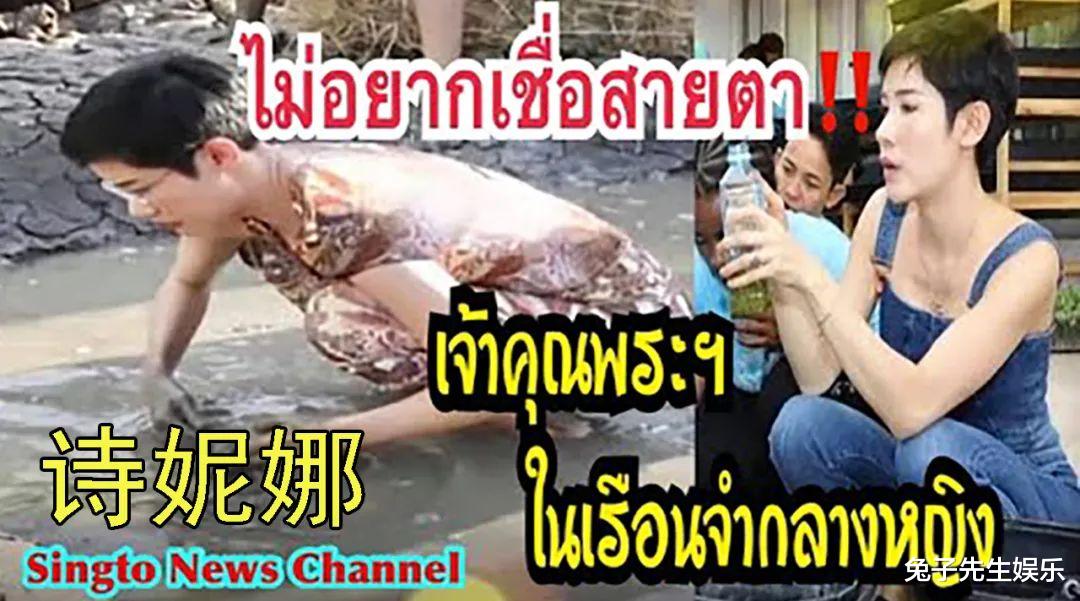 西拉米|西拉米旧照太漂亮，头发凌乱带有野性美，用无辜眼看泰王我见犹怜