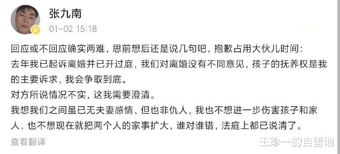 郭麒麟|2022年3月刚开始，娱圈的“桃色瓜”就这么猛，郭麒麟华晨宇全在内