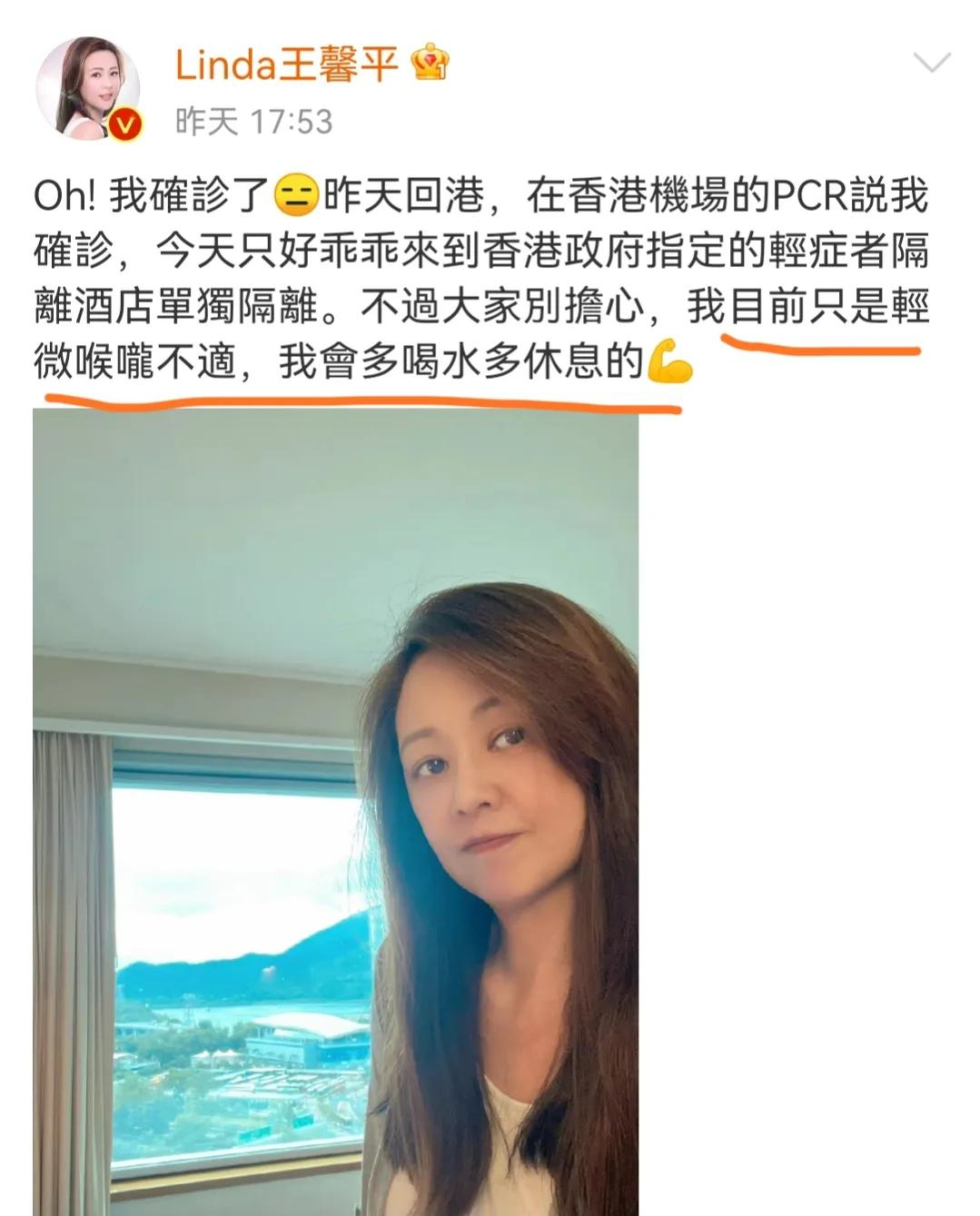 许晴|周末2天曝出8个瓜,个个都是大瓜:被传封杀、三胎流产、发律师函