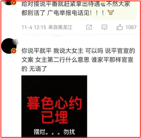 Angelababy|10个月的时间，杨颖完成了一场蜕变，也让我们看清了娱乐圈的虚伪