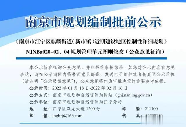 武汉|大批居住用地曝光，新麒麟门能靠地铁火起来吗？