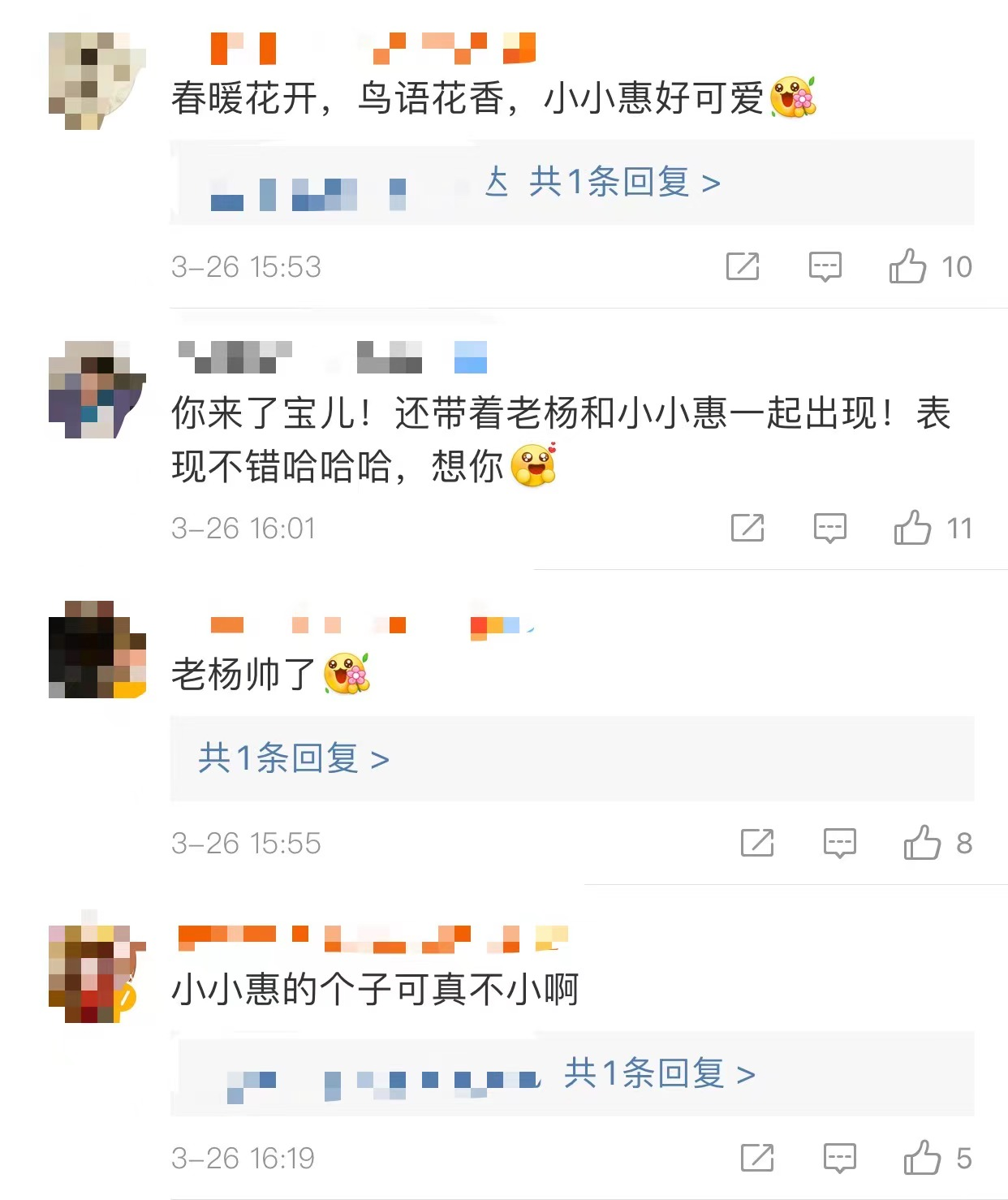 惠若琪|女排名将惠若琪携全家现身！素颜肤白似少女，博士老公带娃显温柔