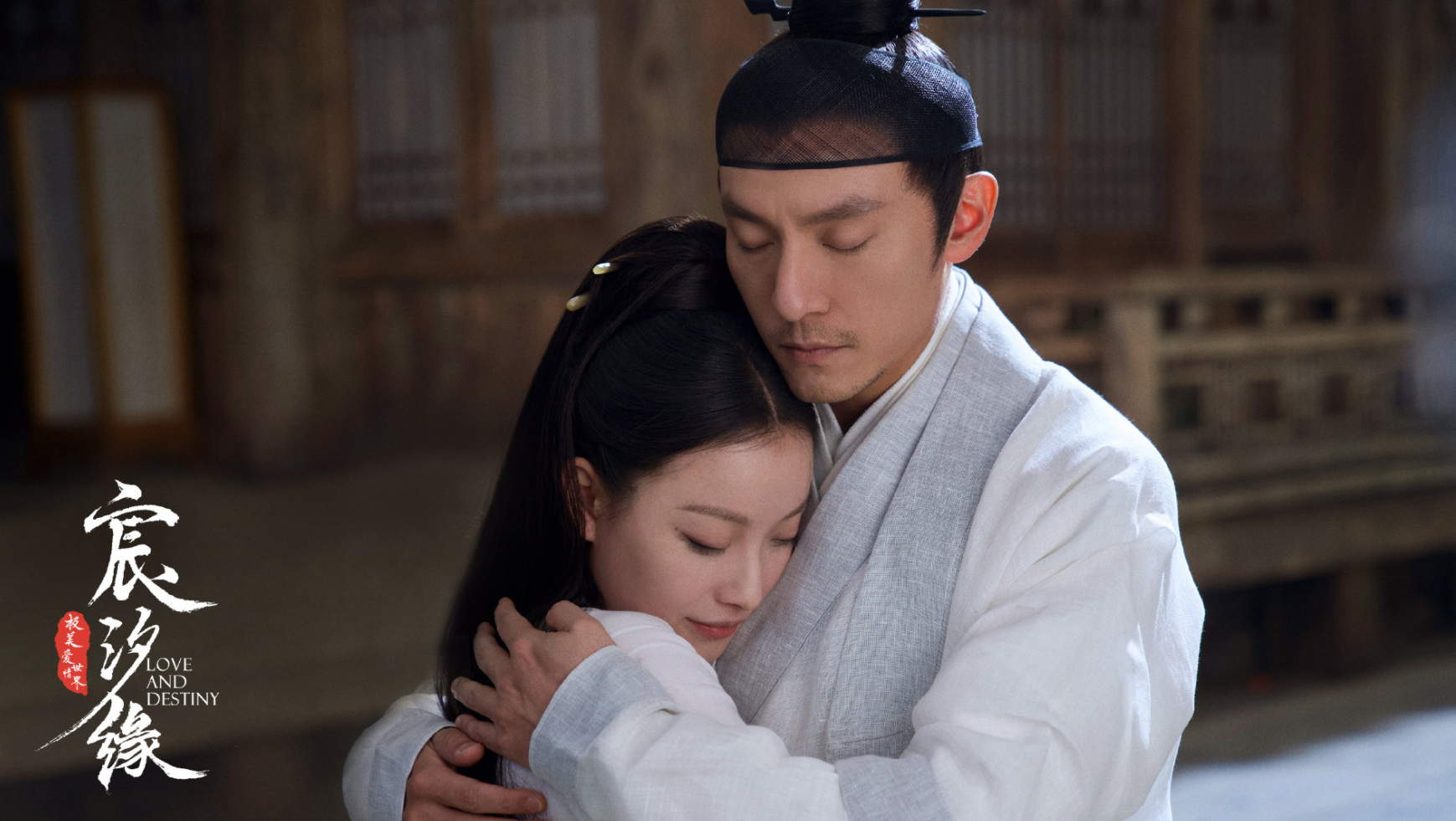 经典|推荐3部经典古装玄幻剧:各方面完虐与君初相识,吊打恰似故人归