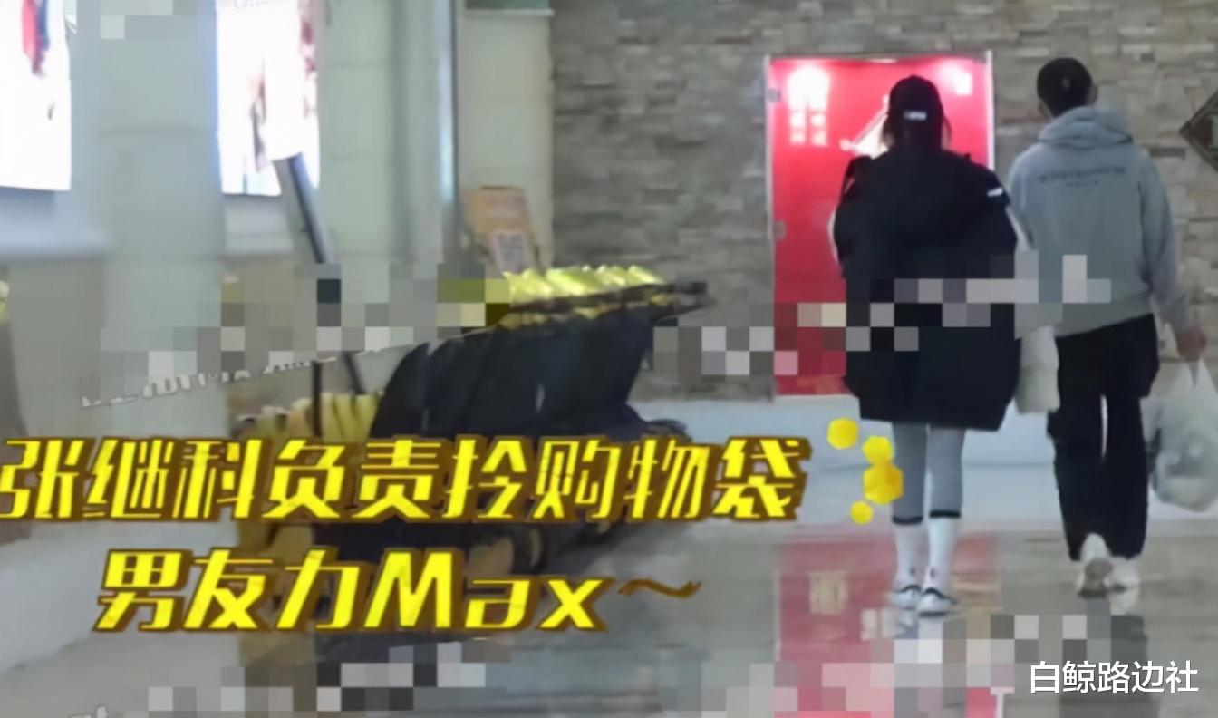张继科|张继科恋情添实锤？开百万豪车和张蕊约会，逛超市相处似老夫老妻
