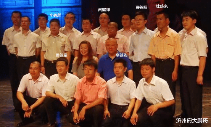 德云社|前德云社鹤字科大师哥杜鹤来,吐槽昔日师弟姬鹤武,吃酒席不随礼