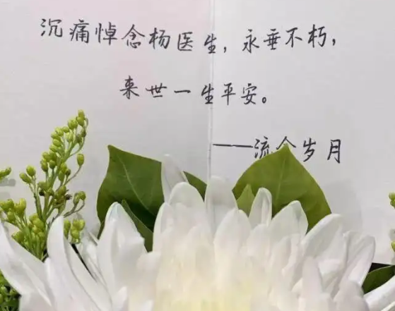 19年95岁老人被送进医院,10天后儿子提刀砍向女医生,发生了啥?