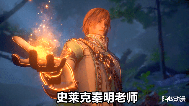 武魂|斗罗203级,“废柴”魂斗罗秦明回归,首秀苍狼真身,可惜被鬼斗罗猎杀