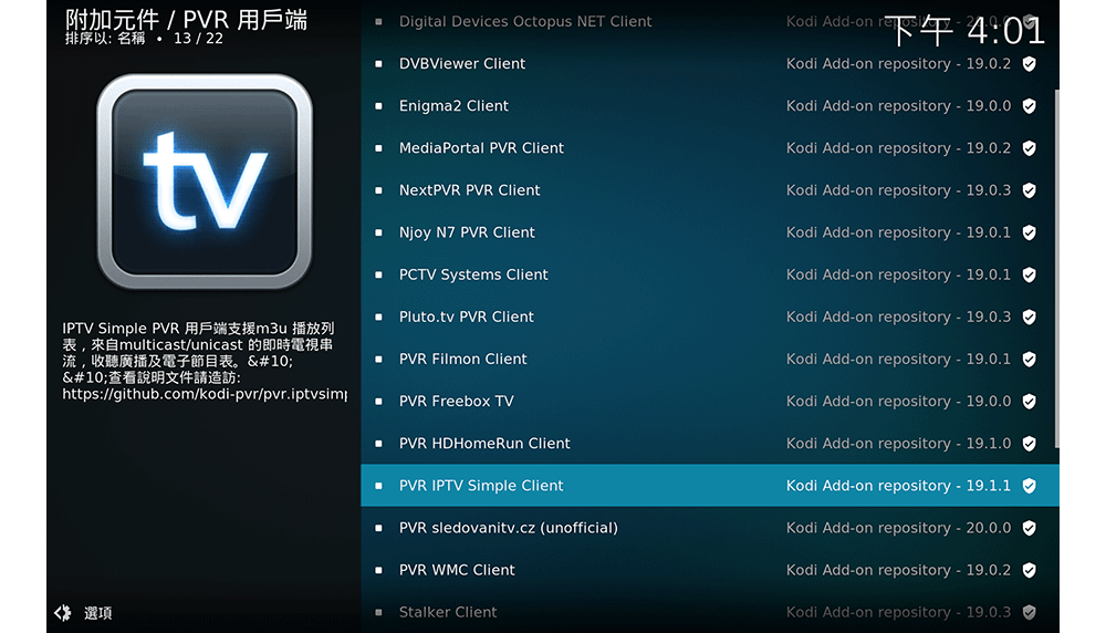 华硕|拥有MiniPC华硕PN41后,也就多了一台高清播放器+办公神器