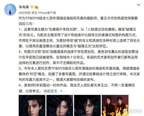 沈泰|他还没被封杀吗？！