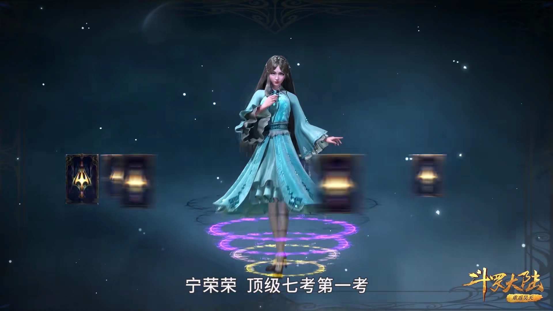 小舞|斗罗:虽说黑色是朱竹清的代表色,但小舞和荣荣也有穿黑袜的时候