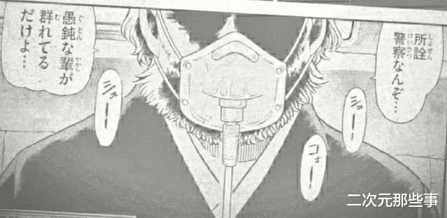 柯南|《柯南》漫画再次进入大主线剧情，终极BOSS乌丸莲耶终于出场了