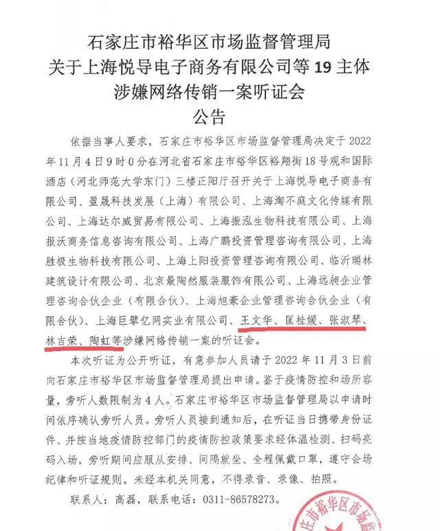 陶虹|听证会在即，曝陶虹徐峥全家先后现身巴塞罗那、危地马拉
