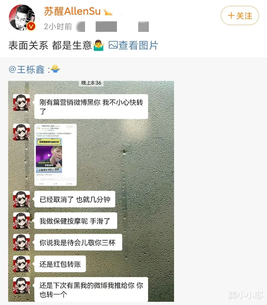 杨幂|苏醒,证实了与王栎鑫表面关系!