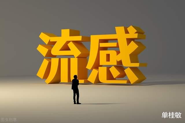 运动|根据我的经验,我认为中医是可以治疗新冠肺炎的