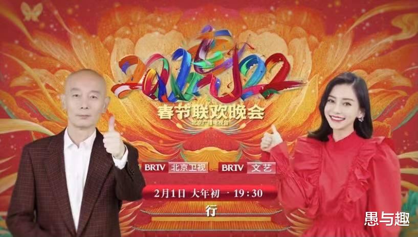 周深|10大卫视的2022年春晚，最新最全的嘉宾阵容出炉，你最期待谁？
