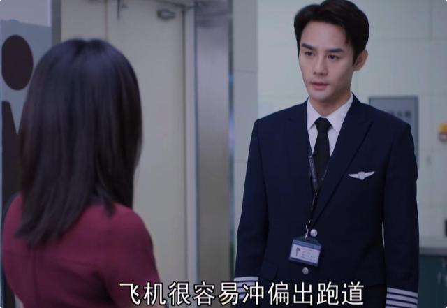 求职|《向风而行》才播8集,就有一波人想弃剧了,理由却让人无法反驳