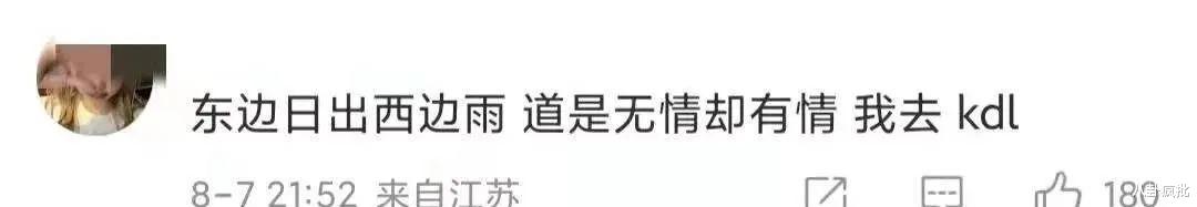 周冬雨|同居两年！？他们藏得够深啊！