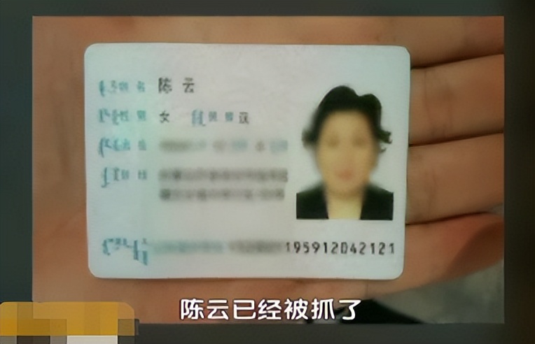 宁波|租客竟然把房东的房子卖掉了,租客怎么做到的?这件事情有古怪