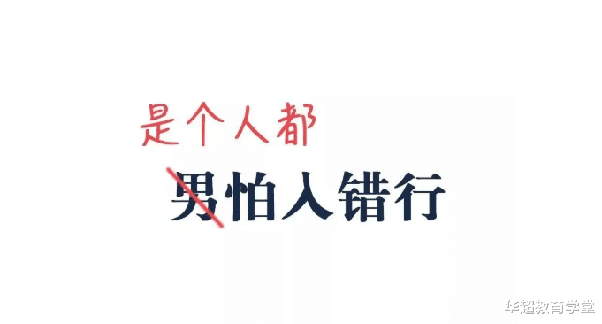 大学|高考500分上下,上不了重点大学,建议选择这4个专业,家里没路子毕业后找工作也不愁!
