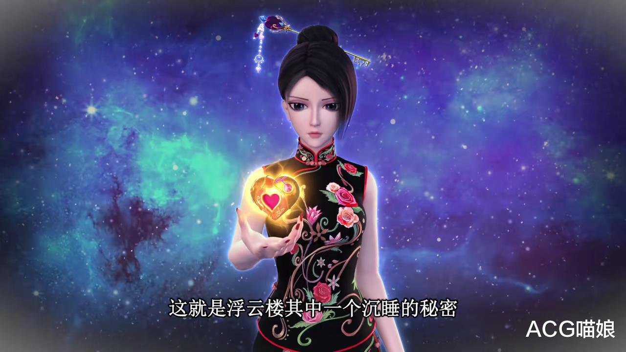 叶罗丽|叶罗丽：王默一行人中可能存在着“叛徒”，这人把辛灵都给欺骗了