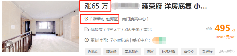 涨价！广州、深圳、合肥，开始表演了