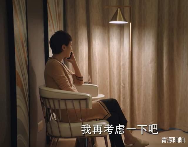 底线|《底线》:一次拍肩,李芳凝从孤独无助,走向自信,推开虚掩大门