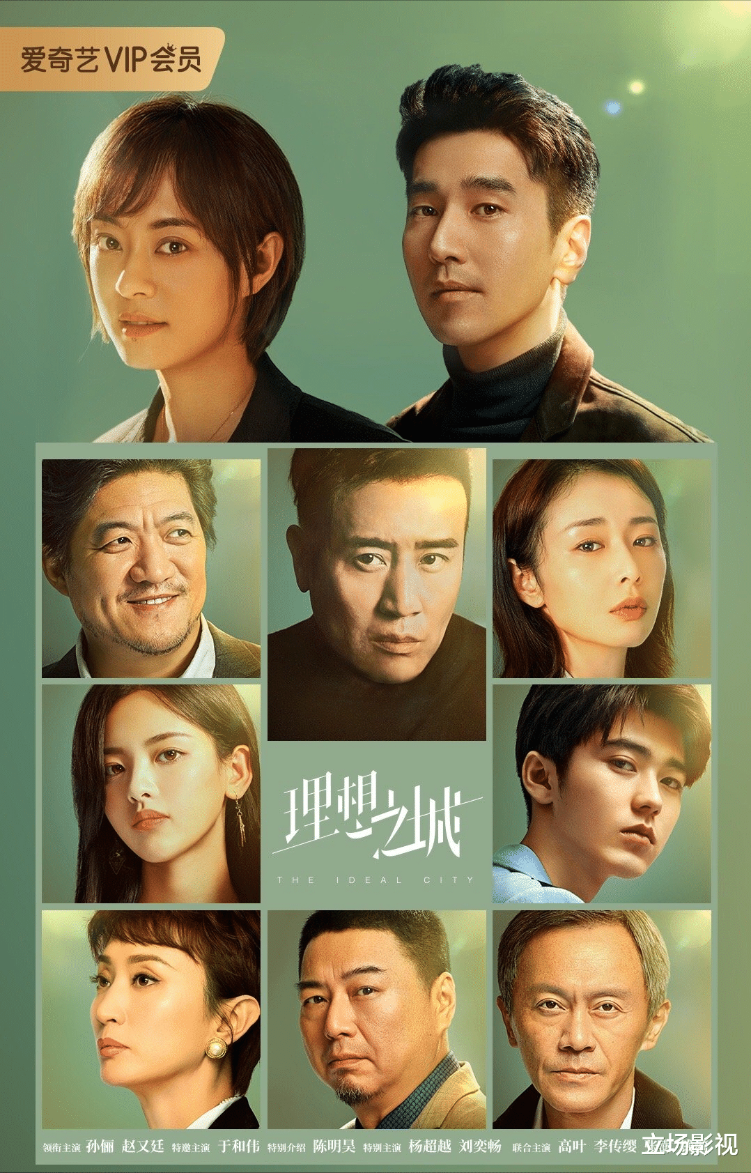 简言的夏冬|仅播2集,就有6次极限反转,这才是观众最需要的国产职场剧