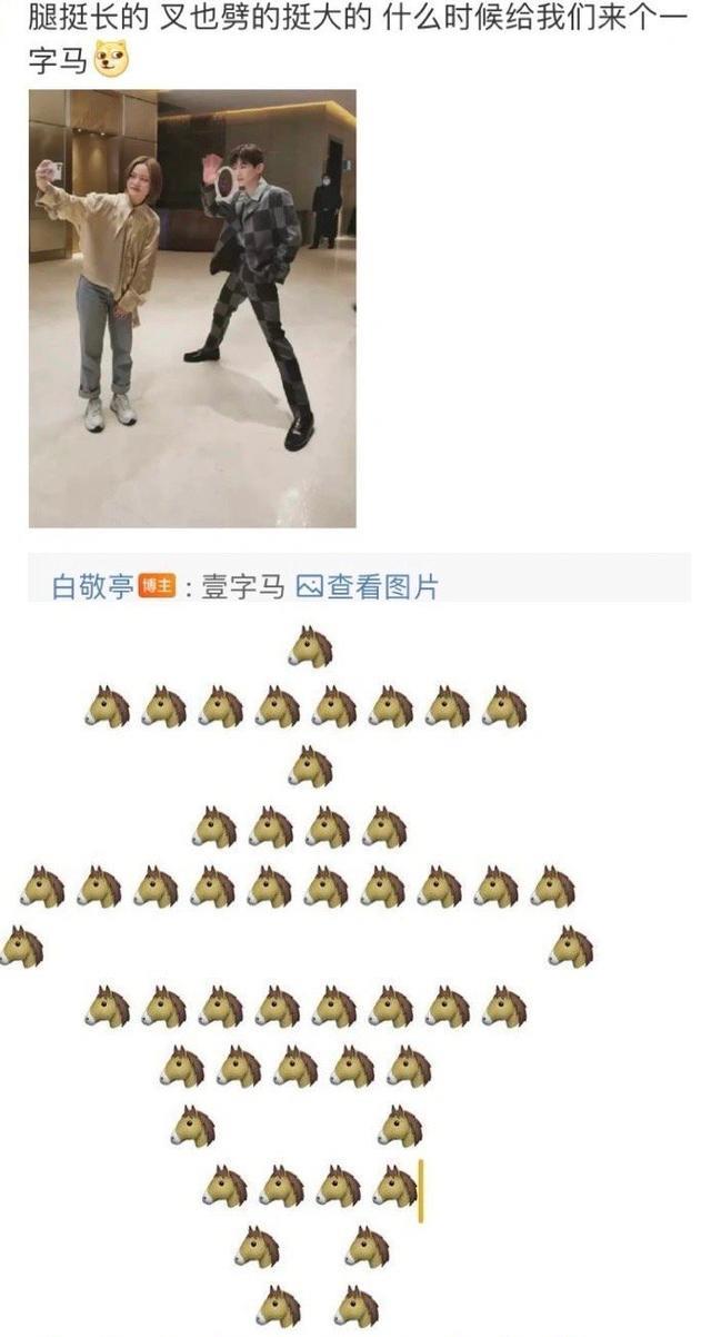 陈情令|一天不被白敬亭怼800回真的浑身不舒服