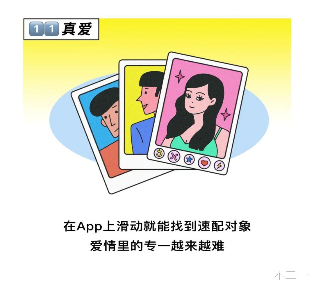 支付宝|微博热搜越来越无聊了