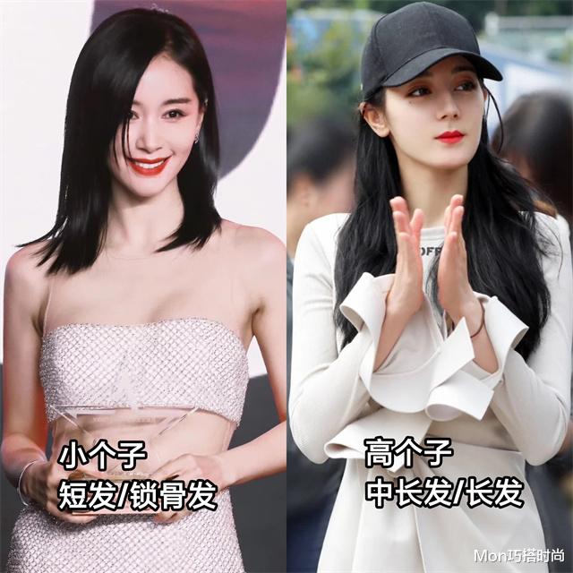 发型 爱“打扮”与 “不打扮”的女人,看配色和发型就知道:差别太大