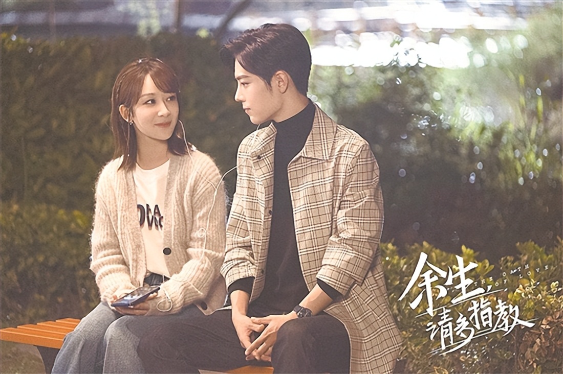 余生请多指教|《余生请多指教》和《家有儿女》联动！林之校和小雪穿同款吊带裙