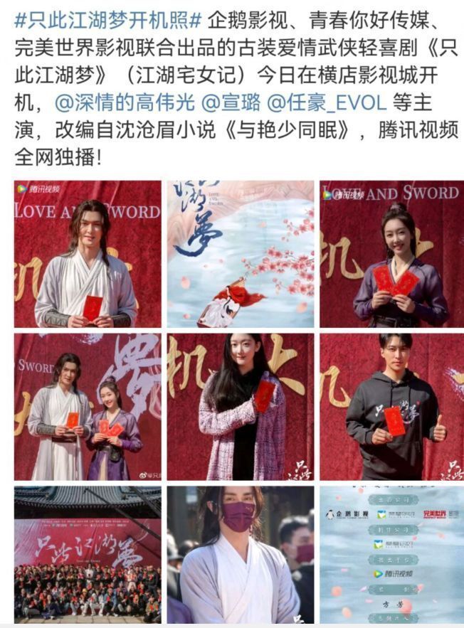 程潇|高伟光新剧造型翻车，棕色泡面头太出戏，与宣璐同框像父女