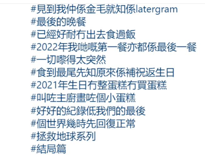 TVB|三年情玩完！TVB小花疑控诉男友出轨，忍痛分手：来的太突然