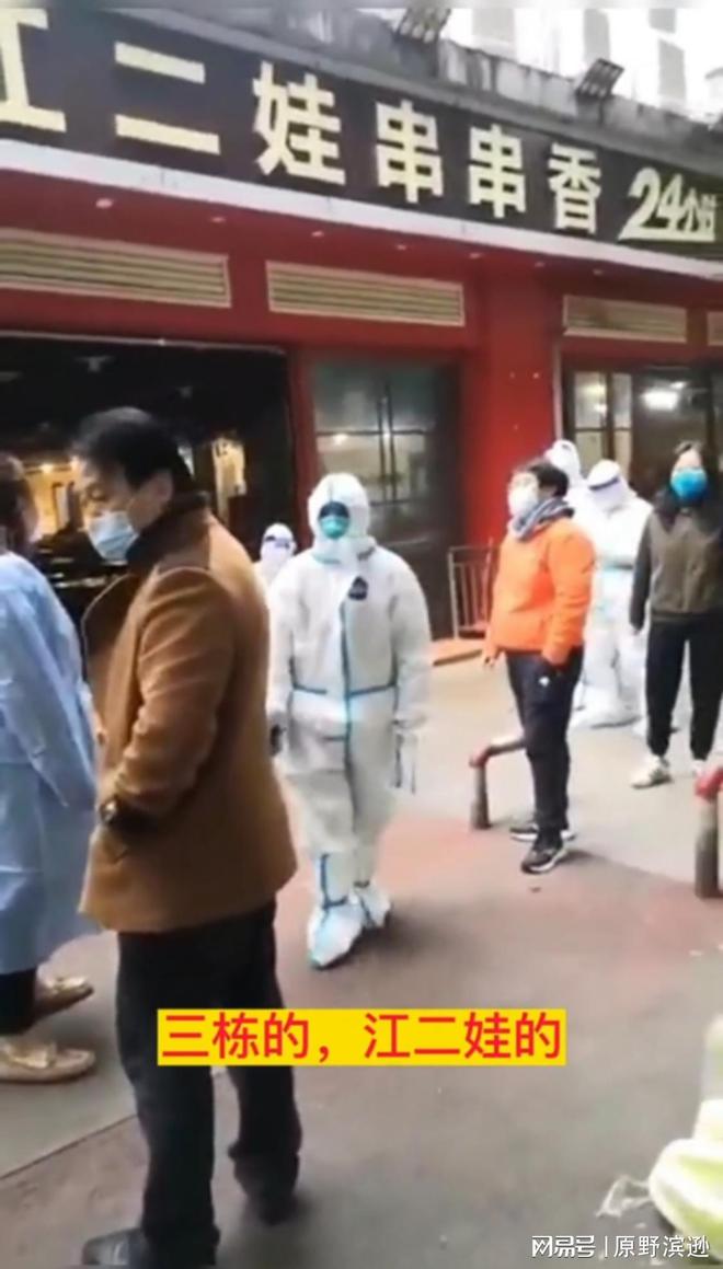 重庆一火锅店员工阳性还要上班被大白上门怒斥,解封下绝非个例