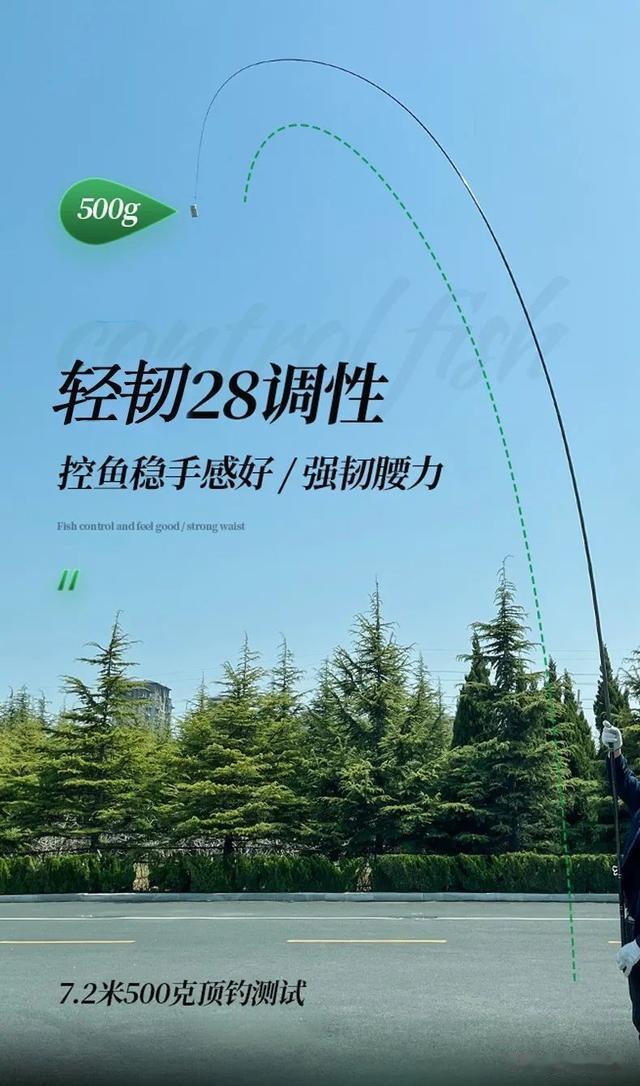 夜钓|新品推荐 | 清峰，拥有令人上瘾的轻量好手感，带你体验钓鱼乐趣