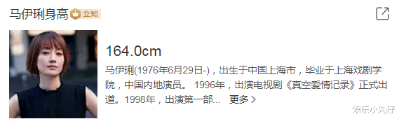 马伊琍|文章开百万豪车带女出游,14岁爱马身高直逼1米7,马伊琍疑似同行